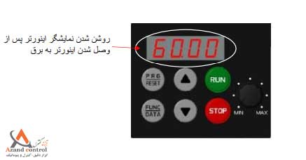 تنظیم پارامترهای اینورتر آیمستر مدل U1